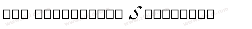 old newspapers Sungs字体转换